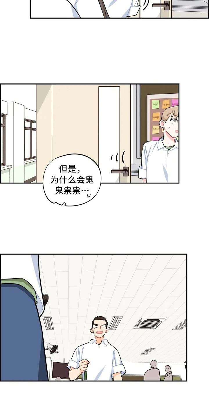 第6章：丢失物品13