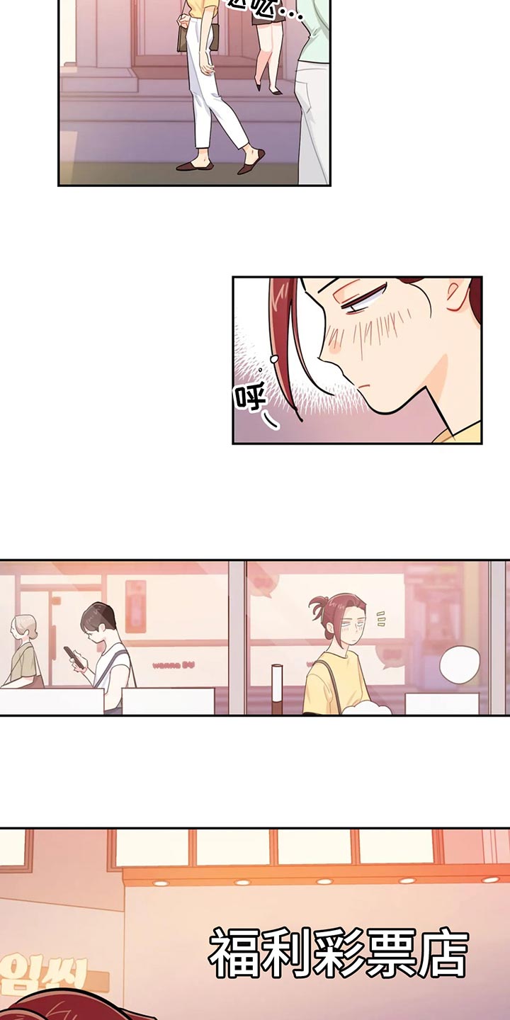第70章：喝醉7