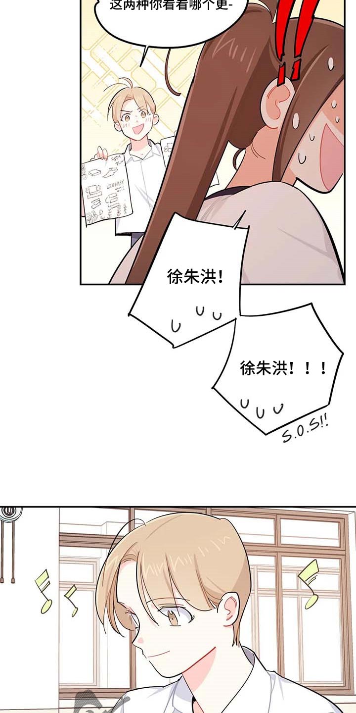 第37章：复习5