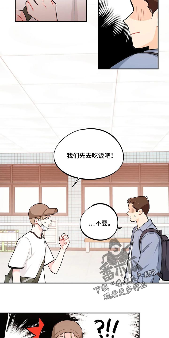第58章：注意小偷5