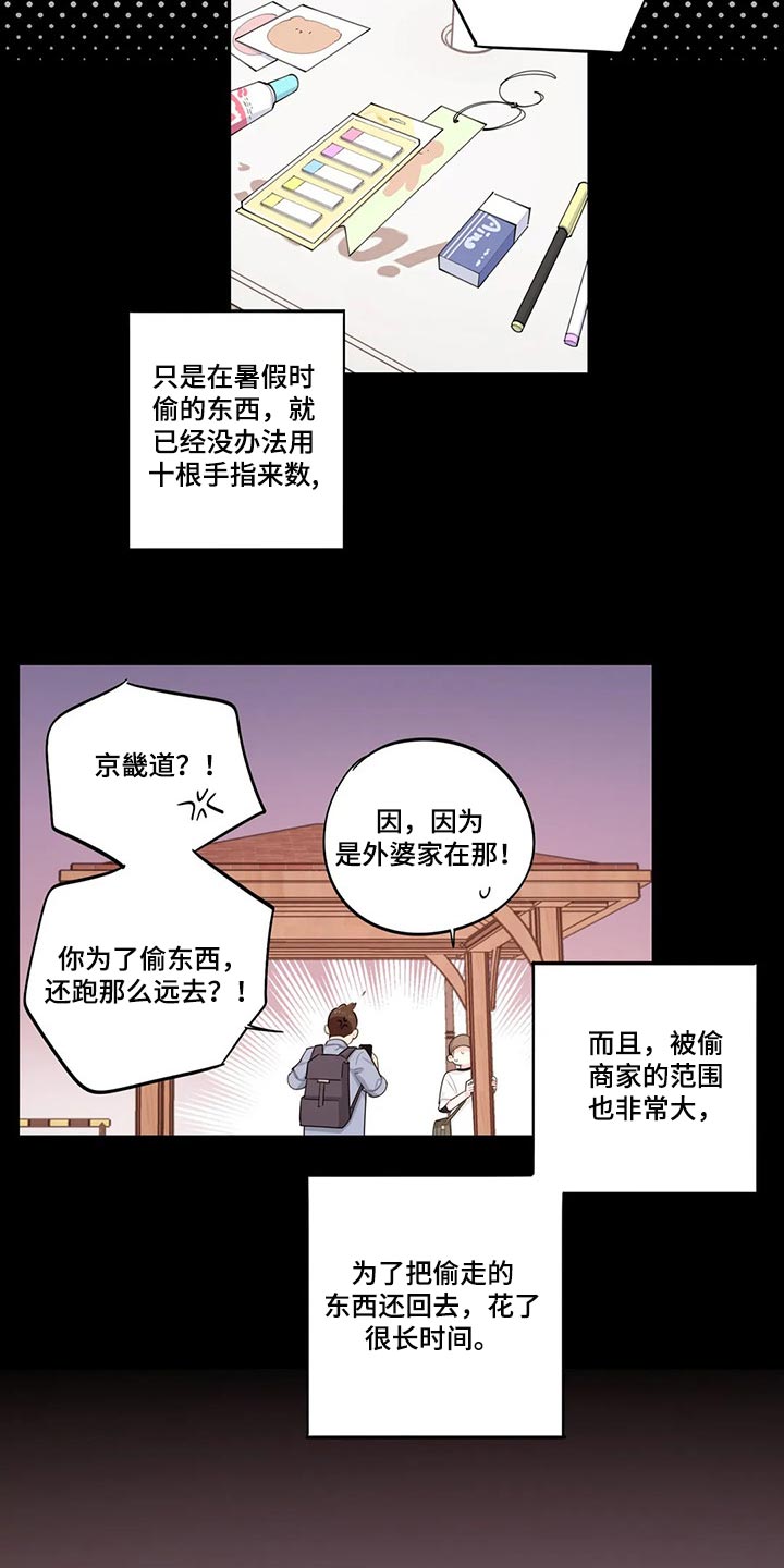 第63章：朋友！8