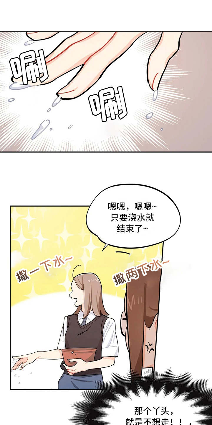 第24章：找茬0