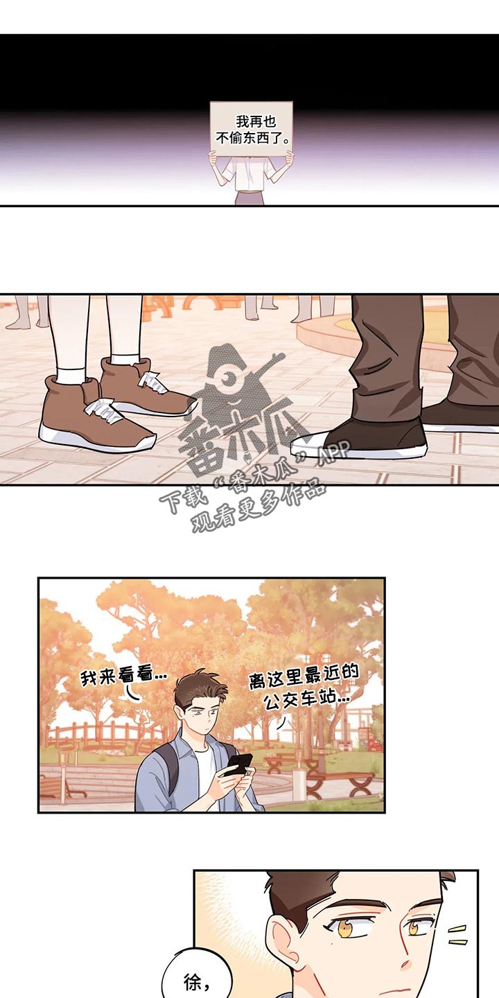 第62章：偷盗癖7