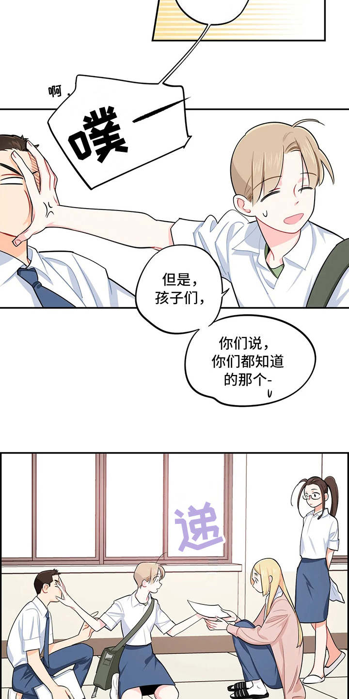 第15章：说明情况4