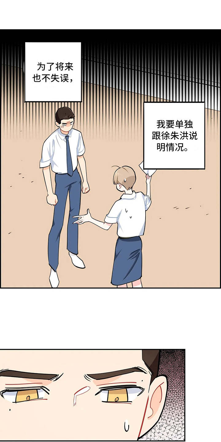 第15章：说明情况7