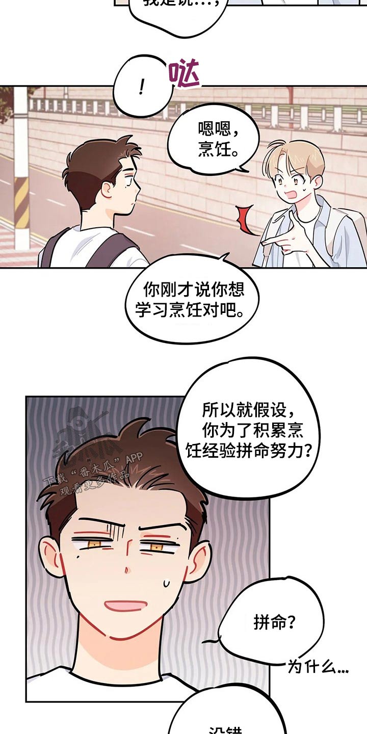 第75章：盖章【第一季完结】1