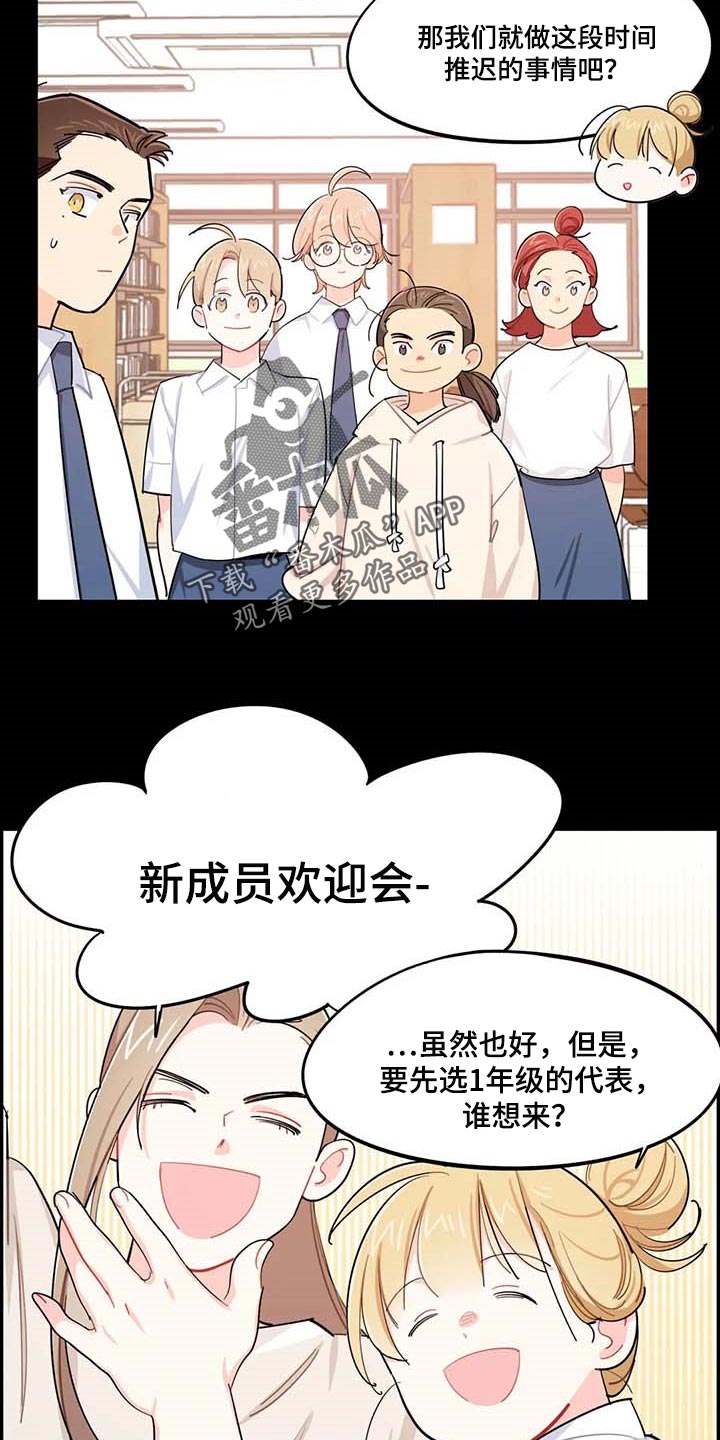 第37章：复习8