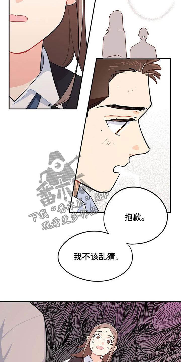 第35章：改变13