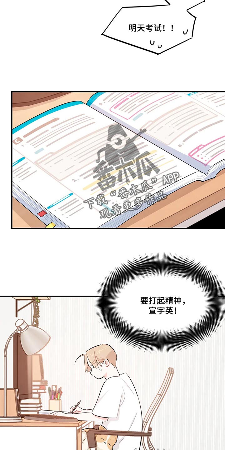 第51章：狗毛过敏12