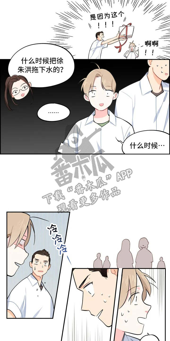 第9章：先发制人1