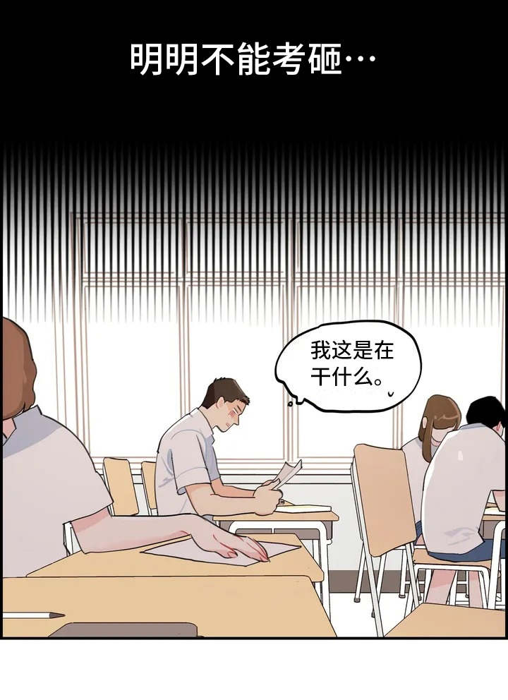 第1章：大家庭16