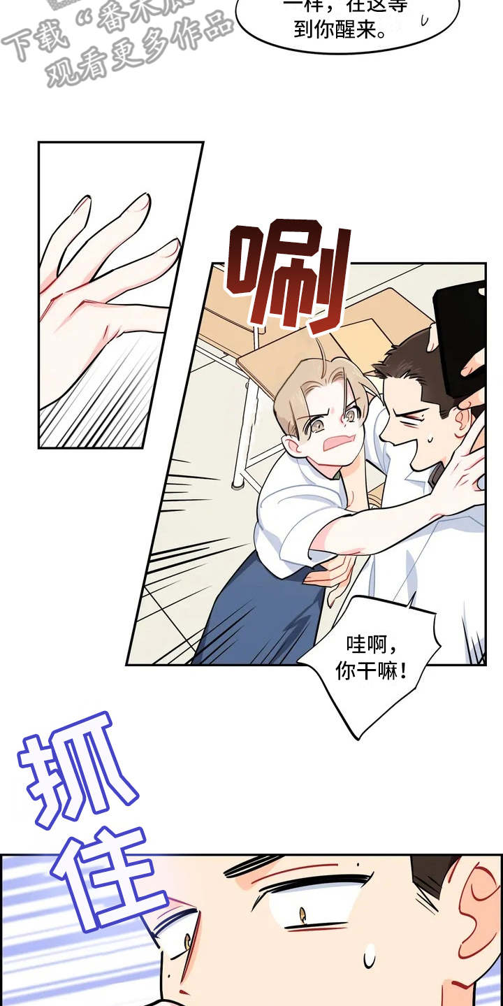 第10章：照片13
