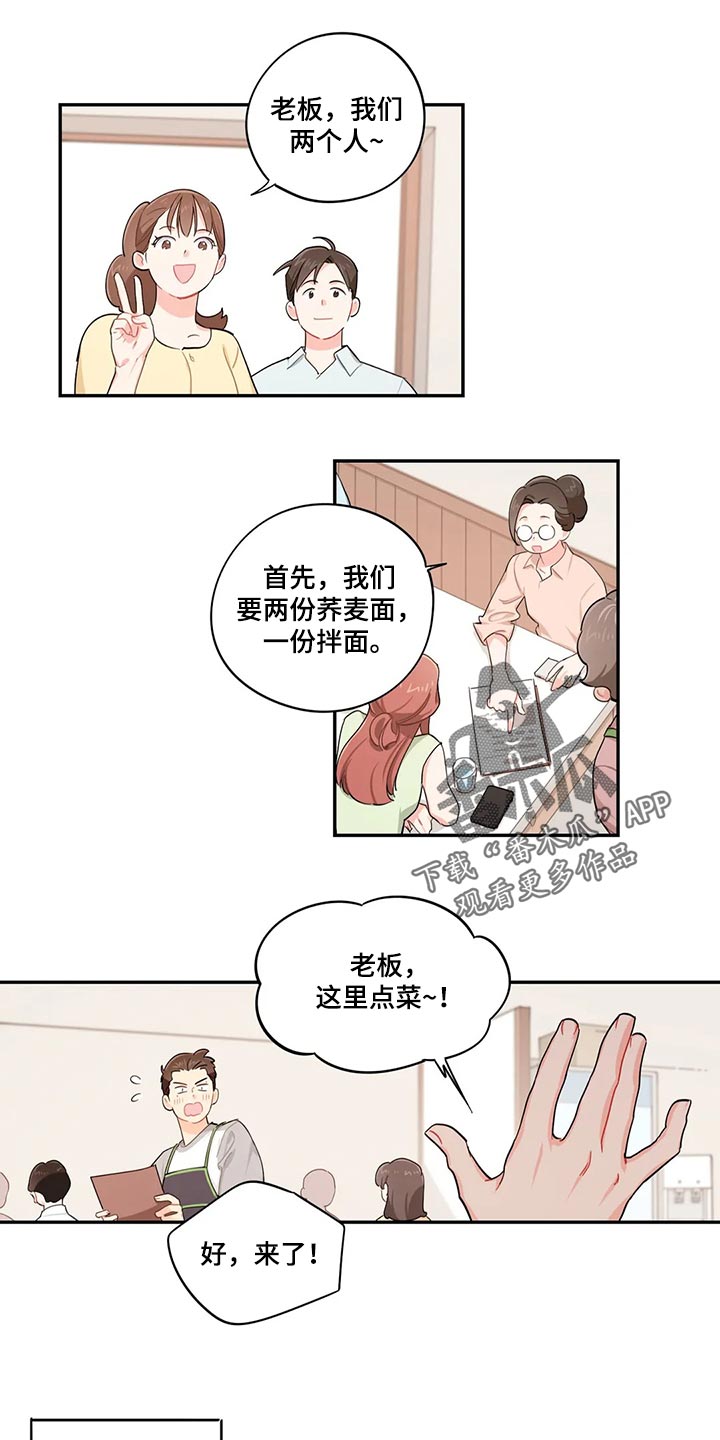 第68章：受苦0