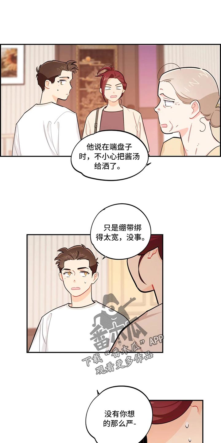第70章：喝醉0