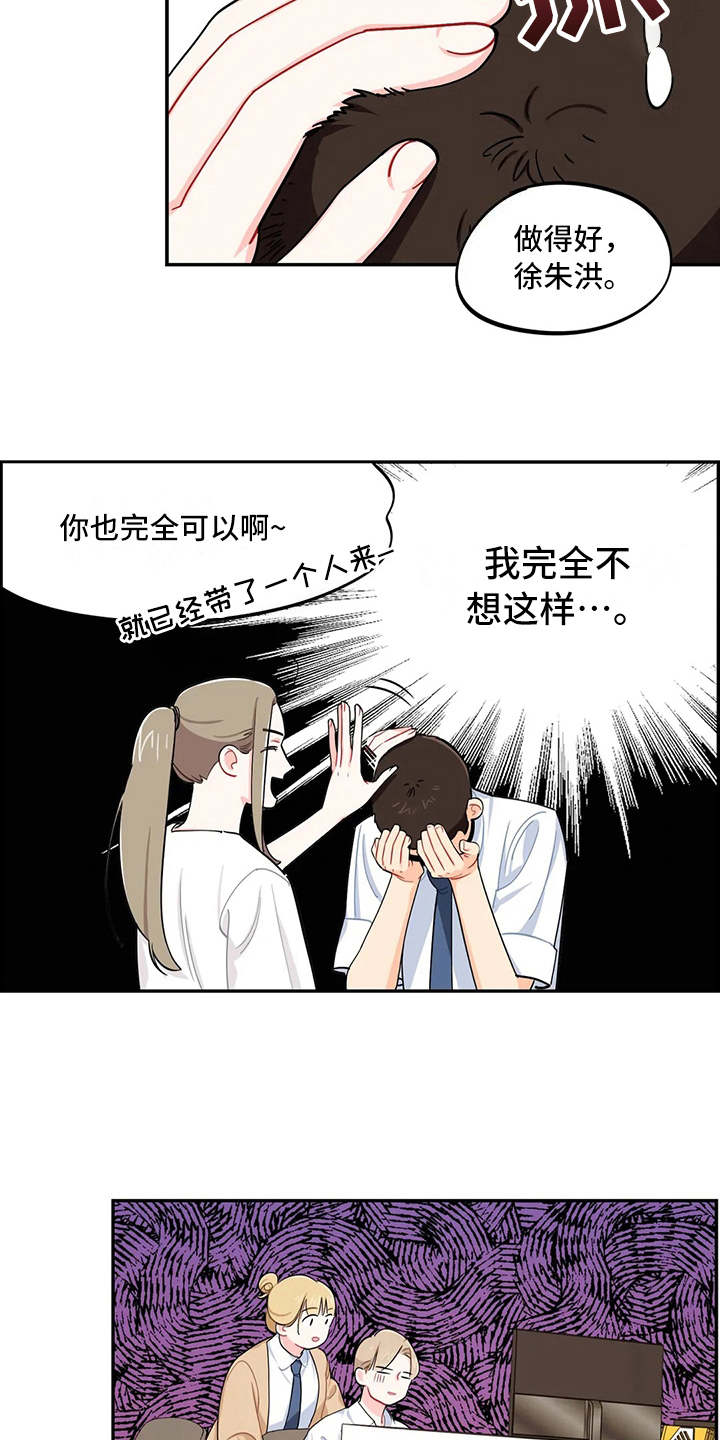 第17章：堆积如山2