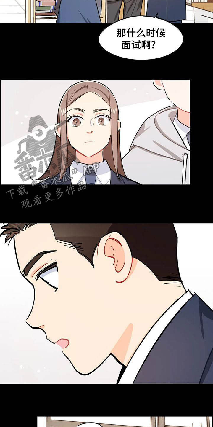第25章：图书部5