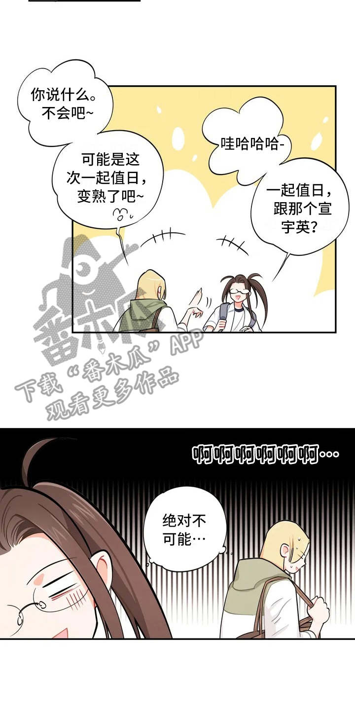 第10章：照片1