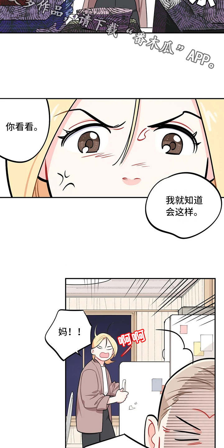 第12章：唠叨3