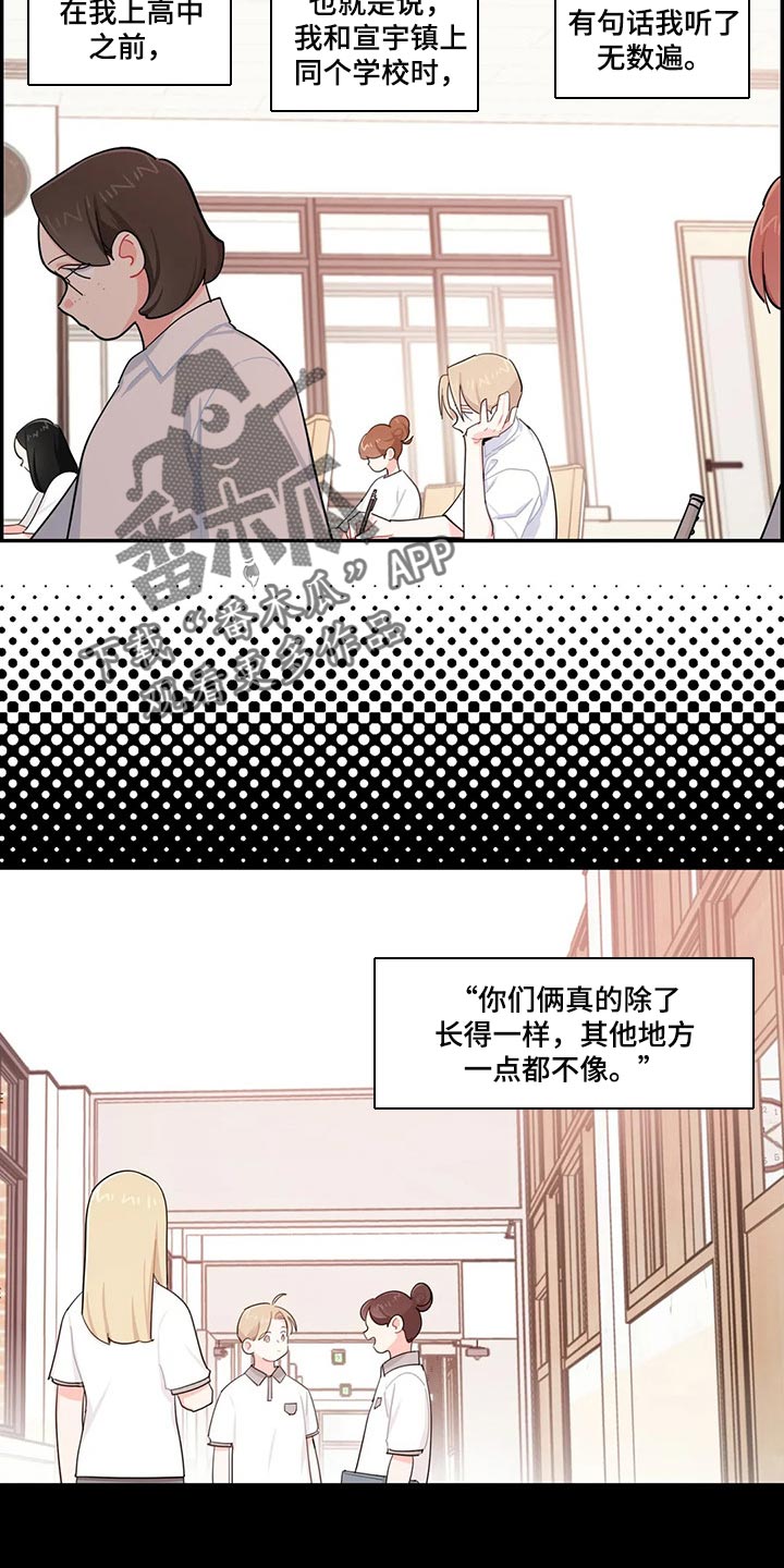 第53章：抱怨10