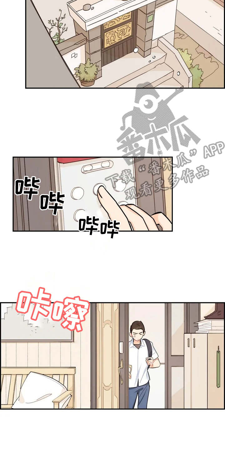 第11章：食物中毒5