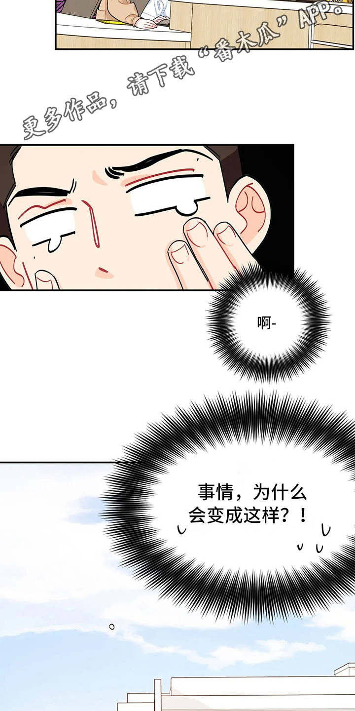 第17章：堆积如山3