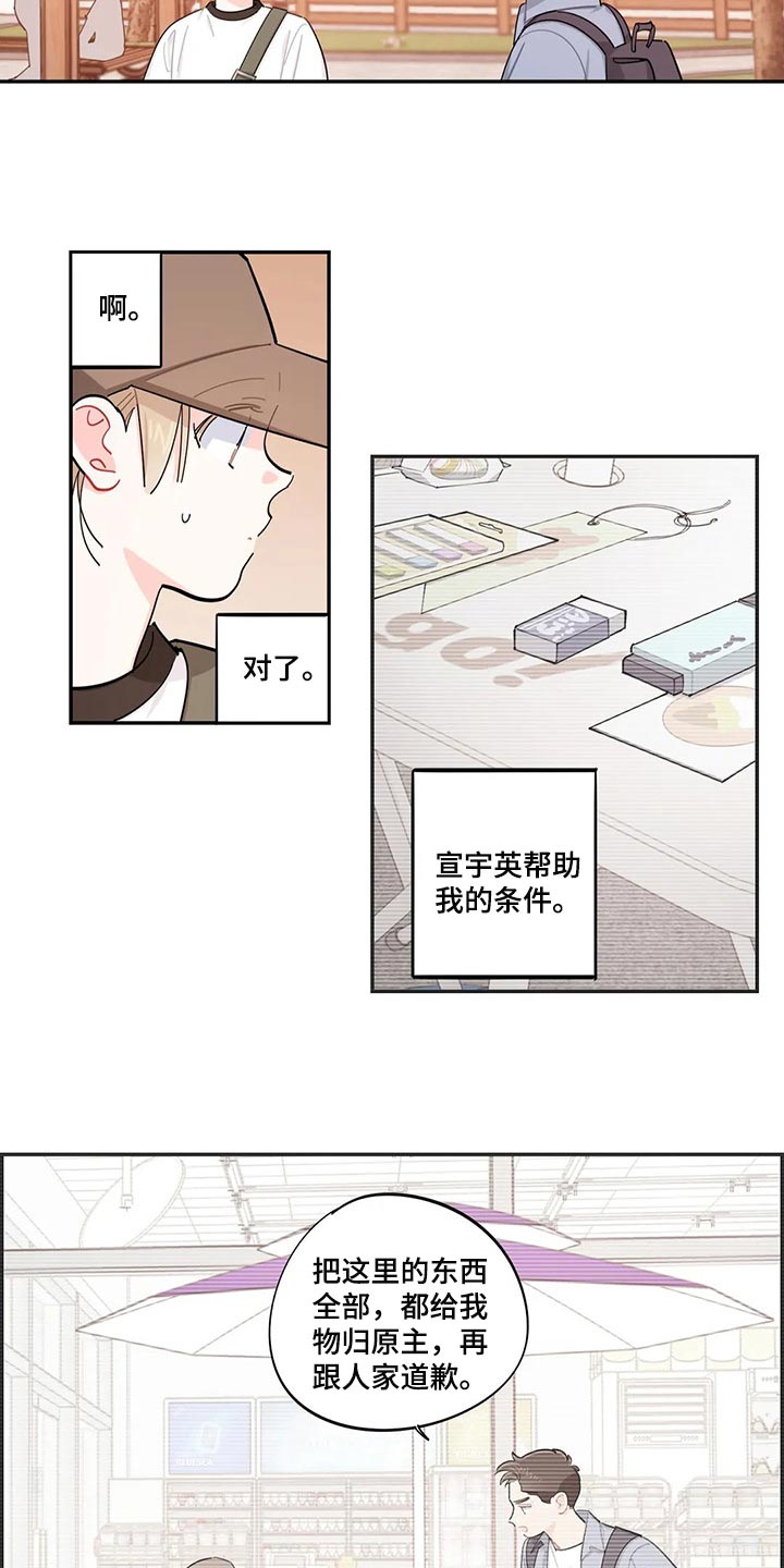 第62章：偷盗癖5