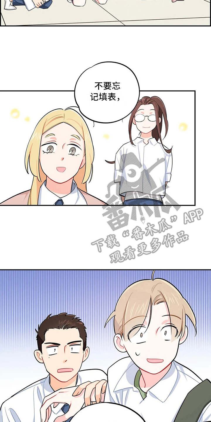 第15章：说明情况5