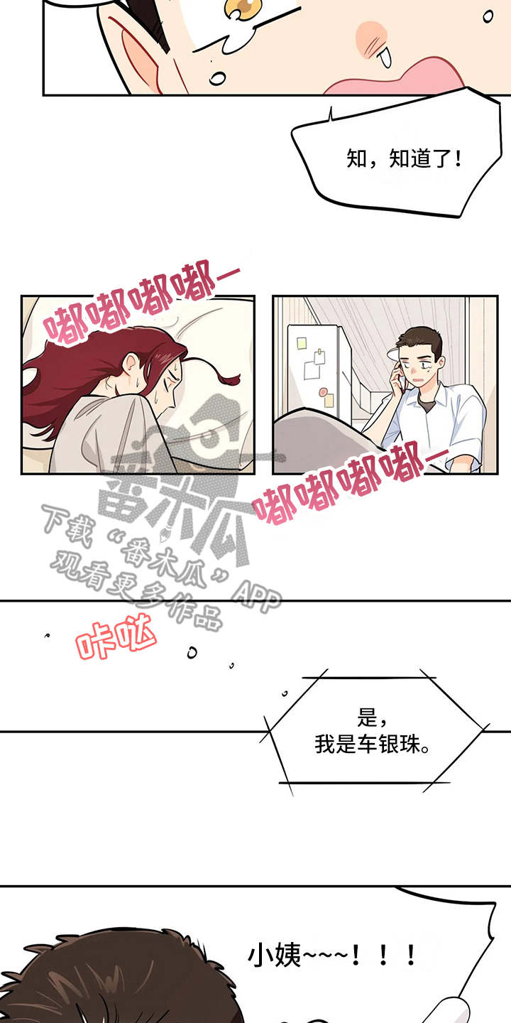 第11章：食物中毒10