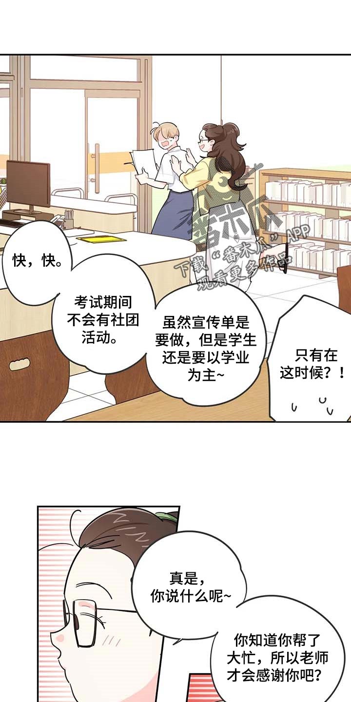 第38章：遗弃的狗狗0