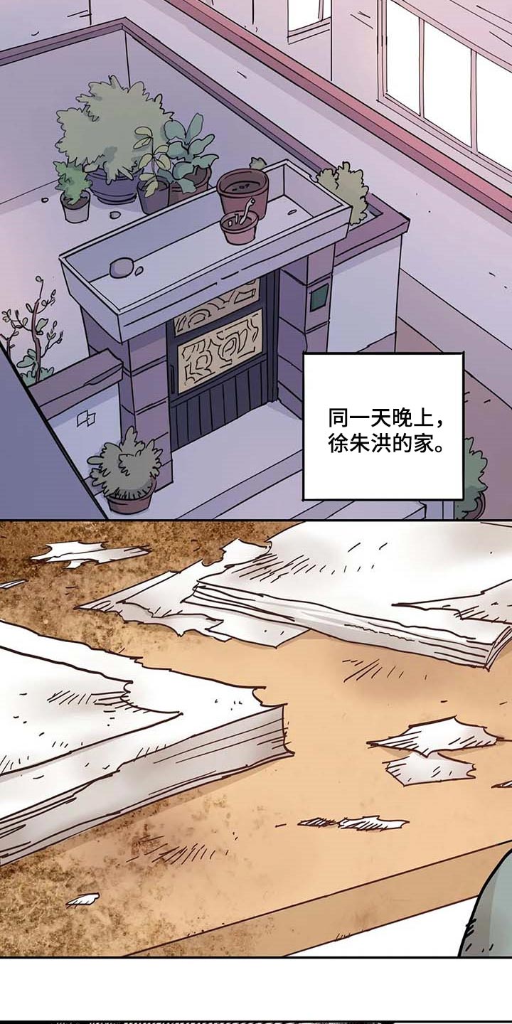 第44章：一起学习13