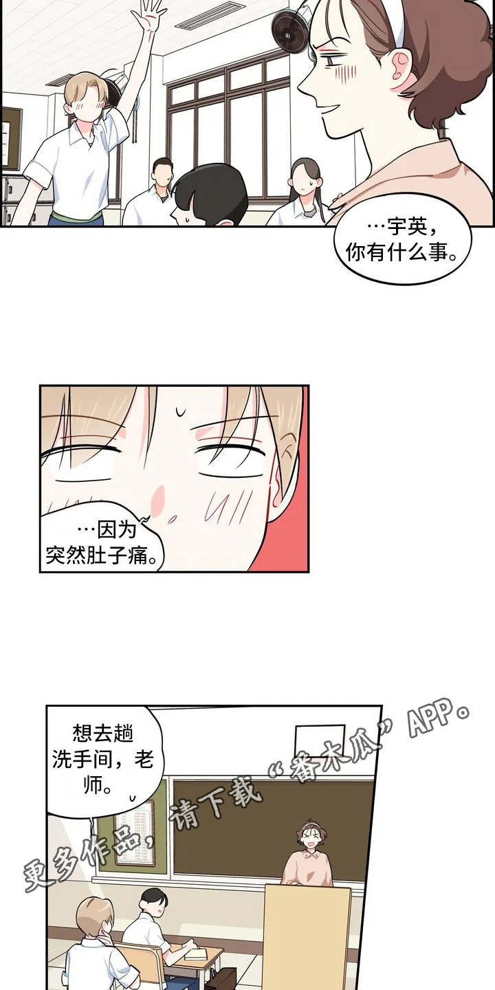 第6章：丢失物品6