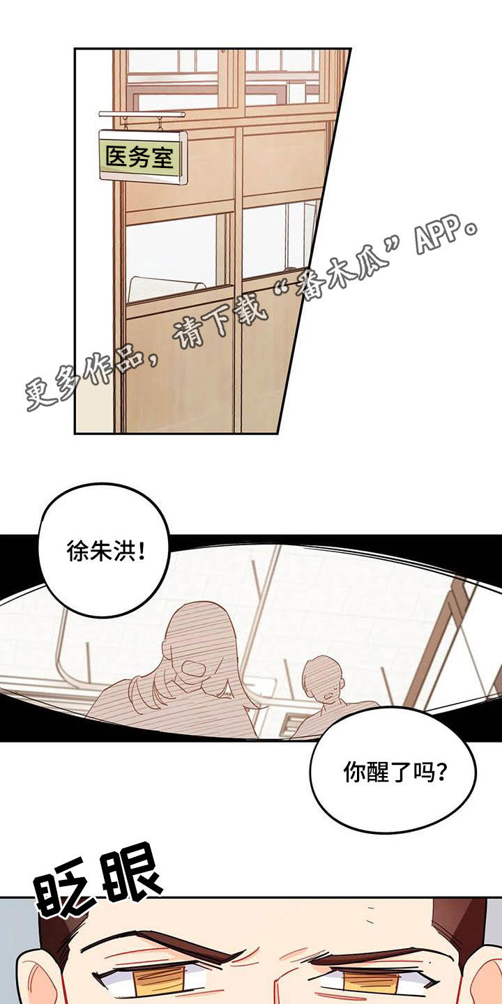 第35章：改变0