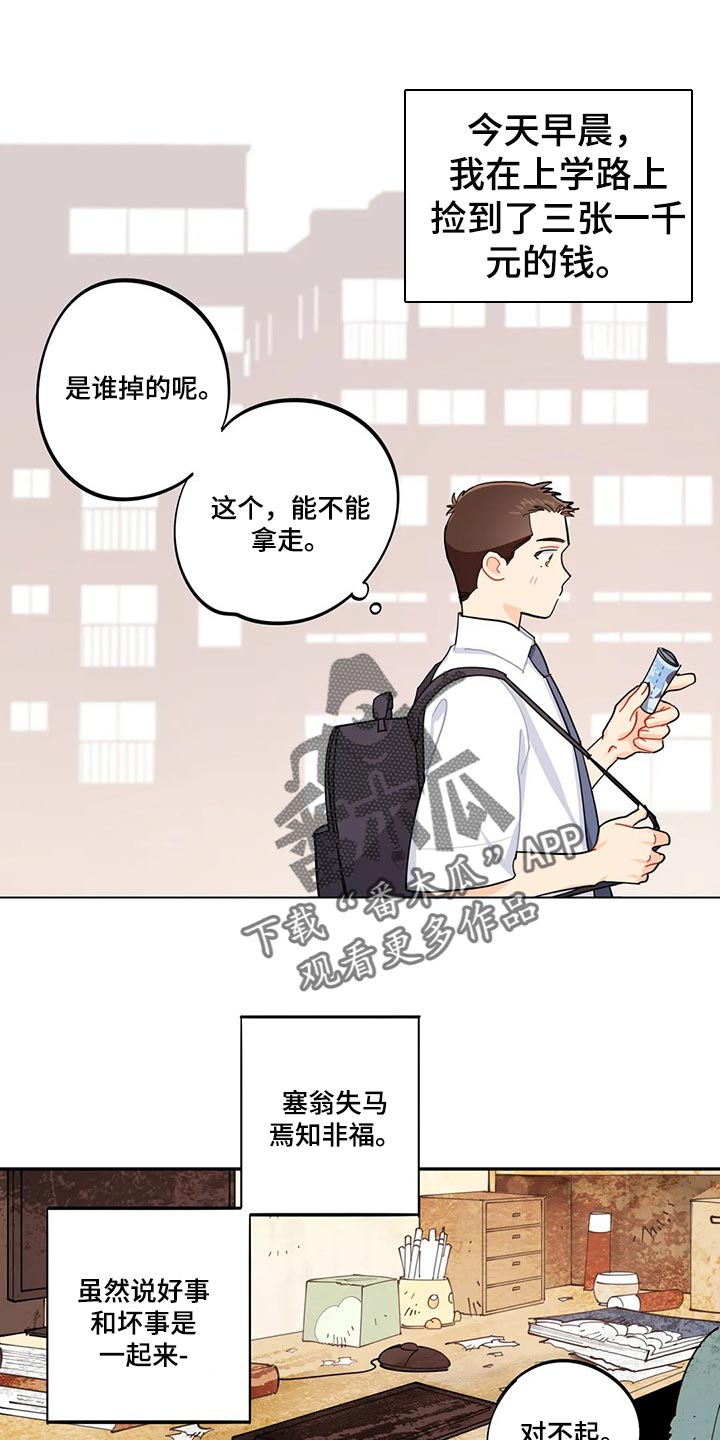 第45章：坏事0
