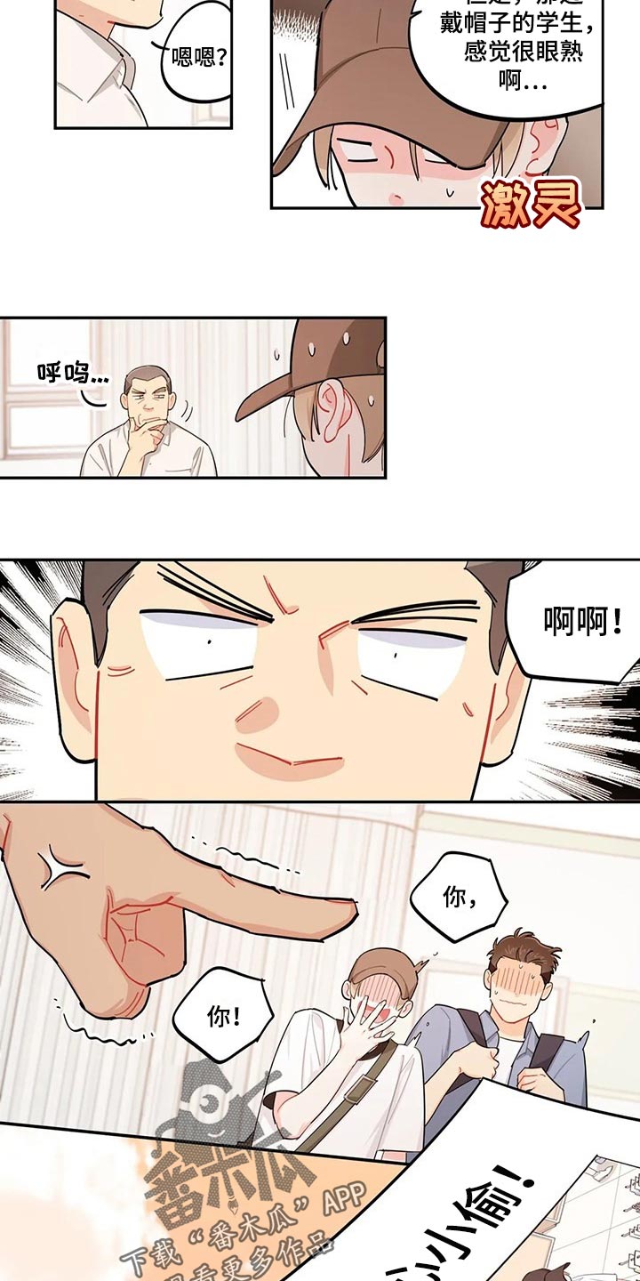 第61章：突发事件10