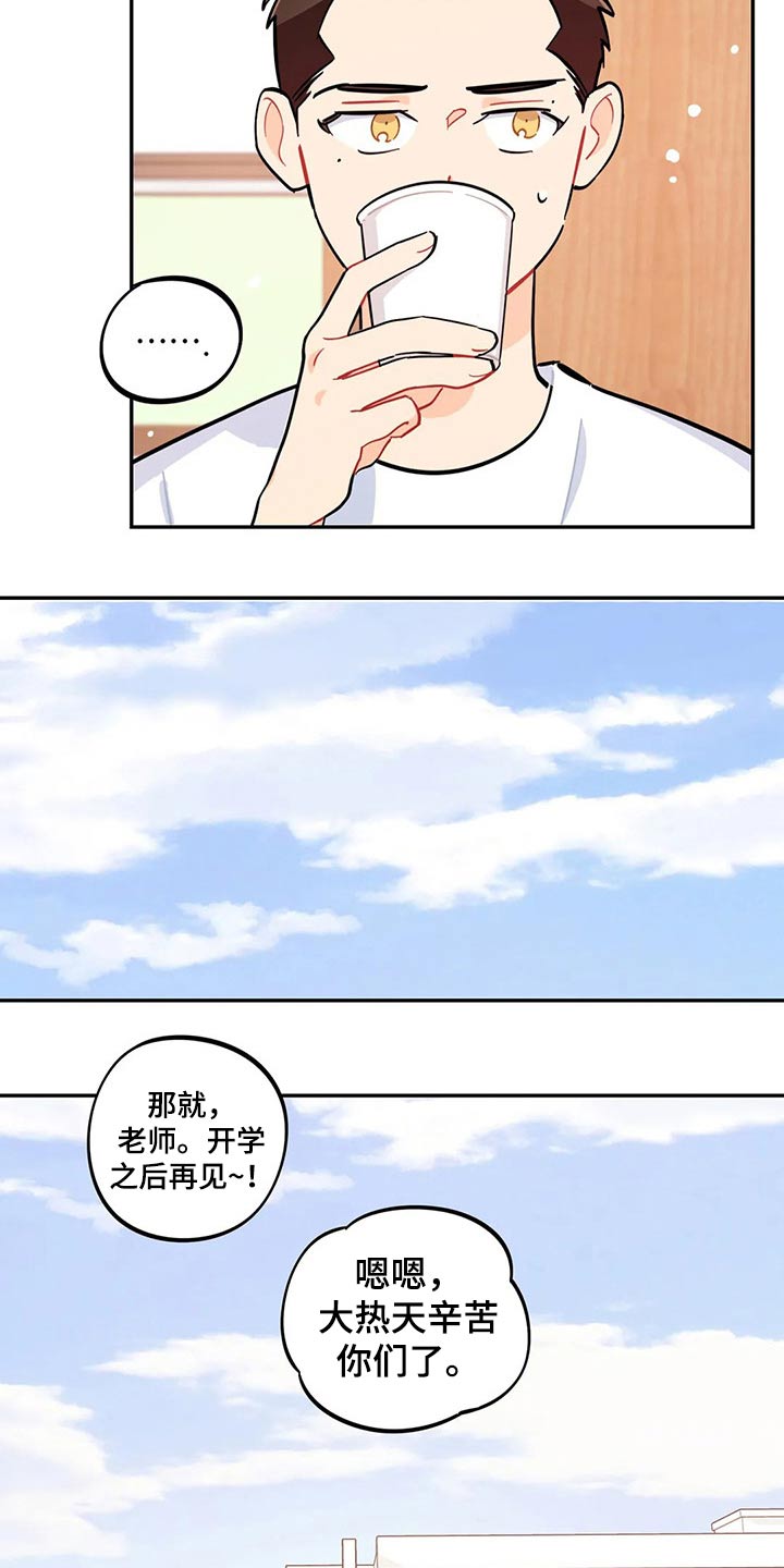 第74章：谢谢19