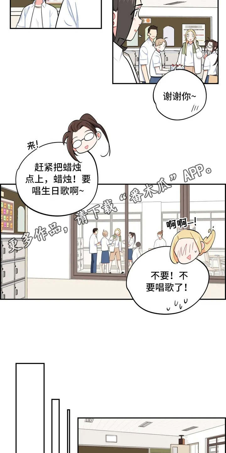 第9章：先发制人3