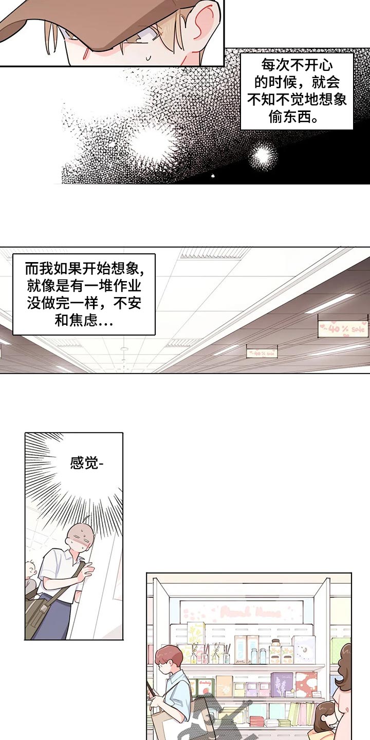 第60章：我有个条件5