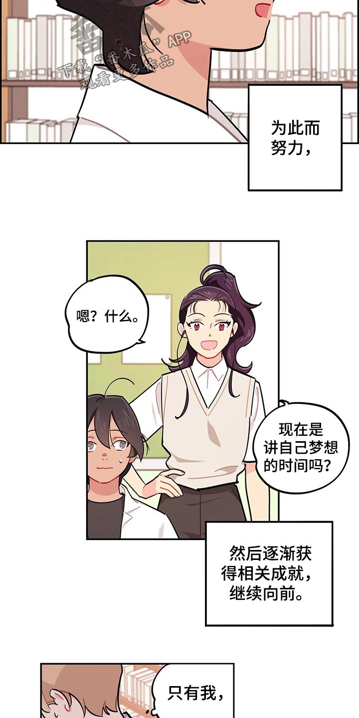第74章：谢谢2