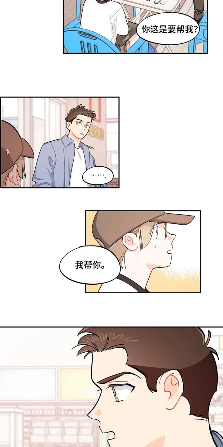 第60章：我有个条件10