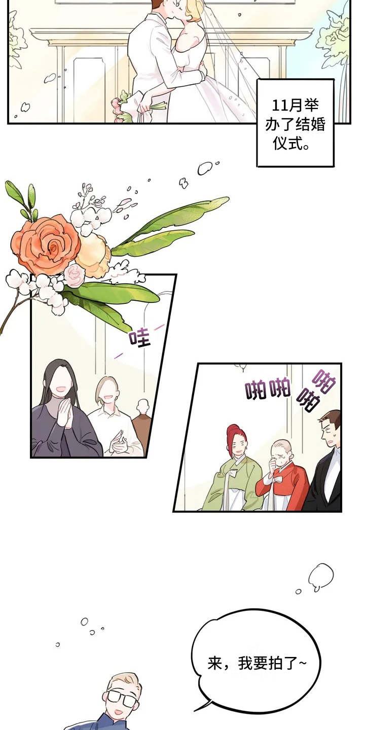 第1章：大家庭5