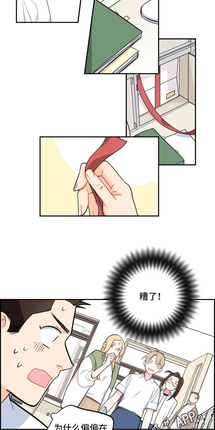 第8章：惊喜6