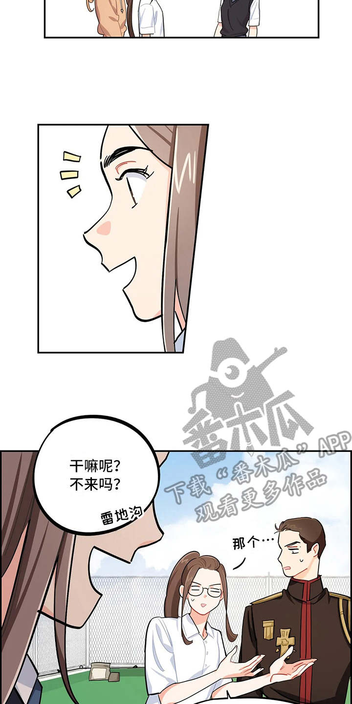 第23章：人靠衣装10