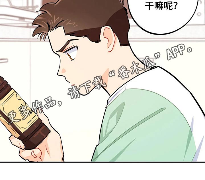 第71章：彩票25