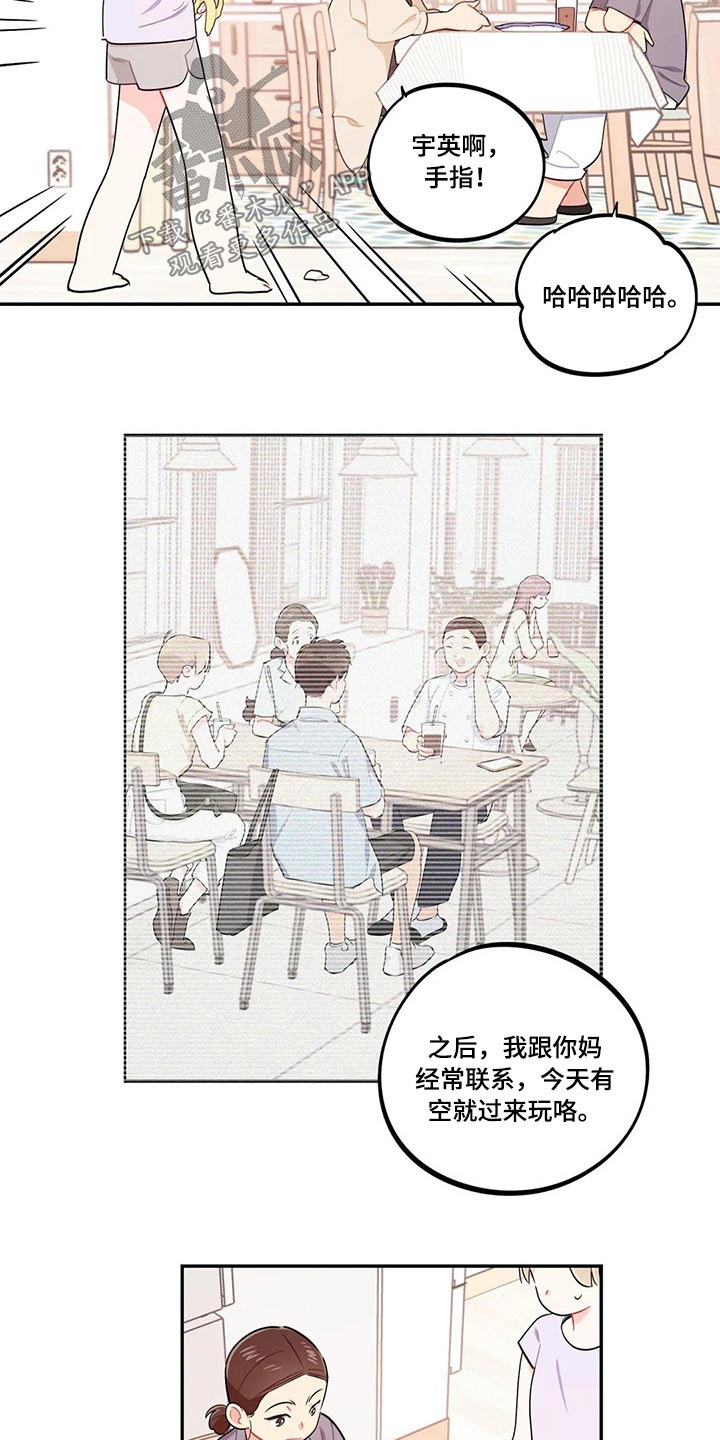 第72章：天花板9