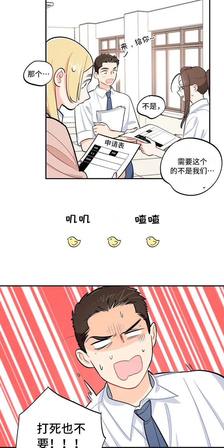 第13章：求助8