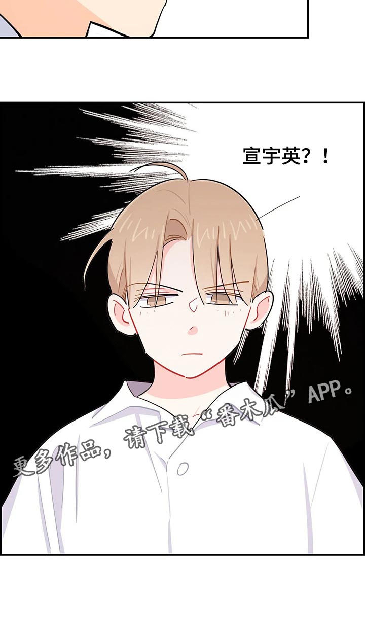 第52章：考试迟到18