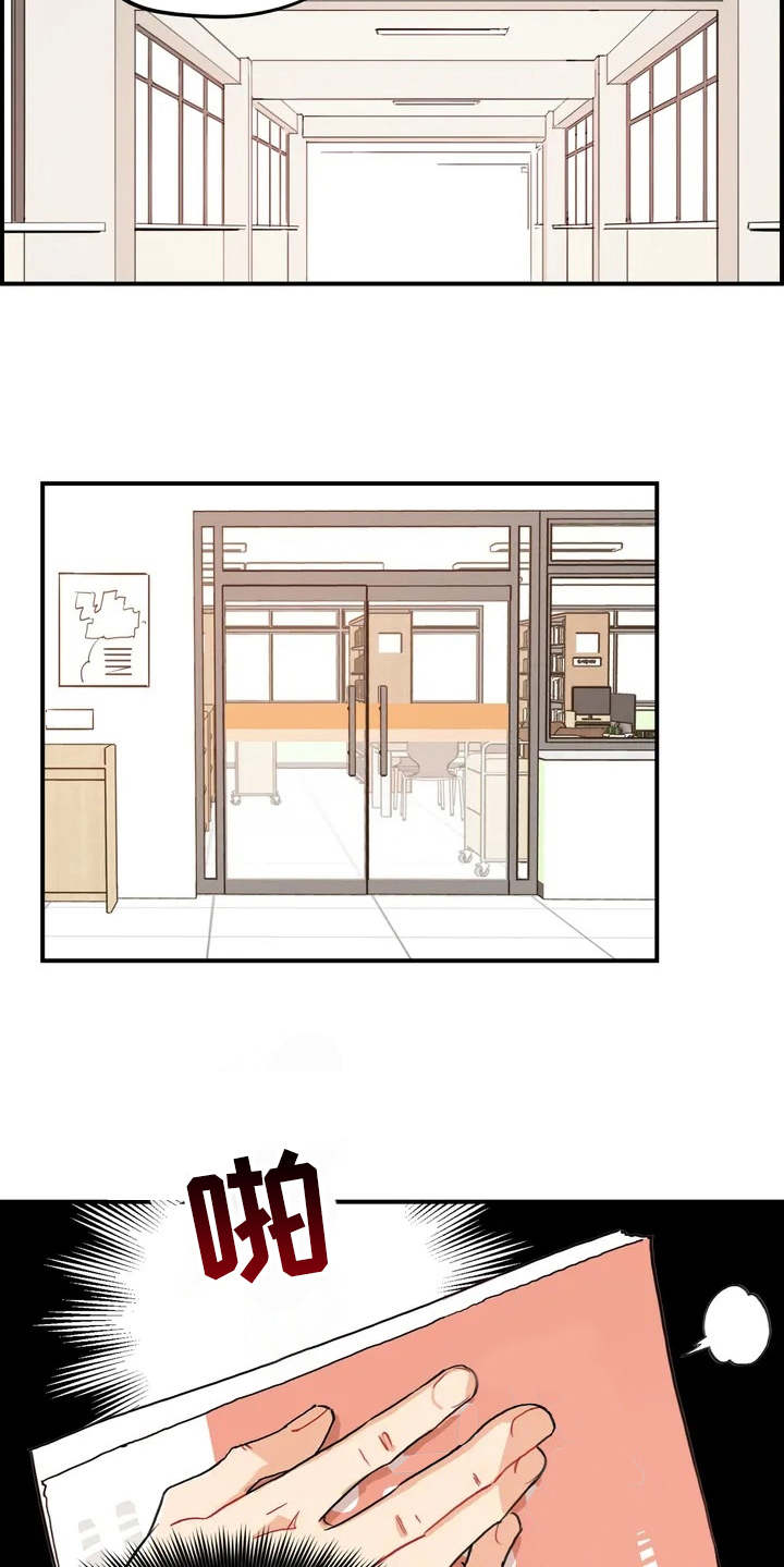 第2章：成绩单13