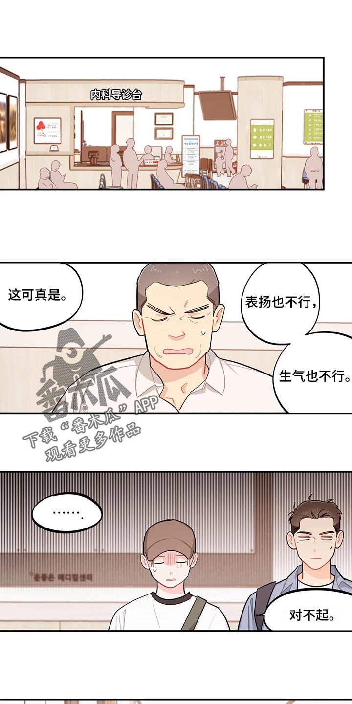 第62章：偷盗癖0