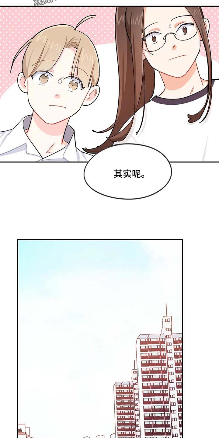第38章：遗弃的狗狗7