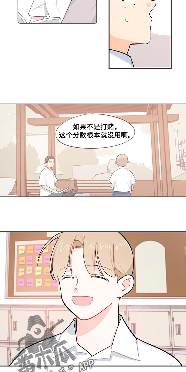 第54章：重型炸弹10